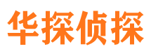 四川市婚姻调查